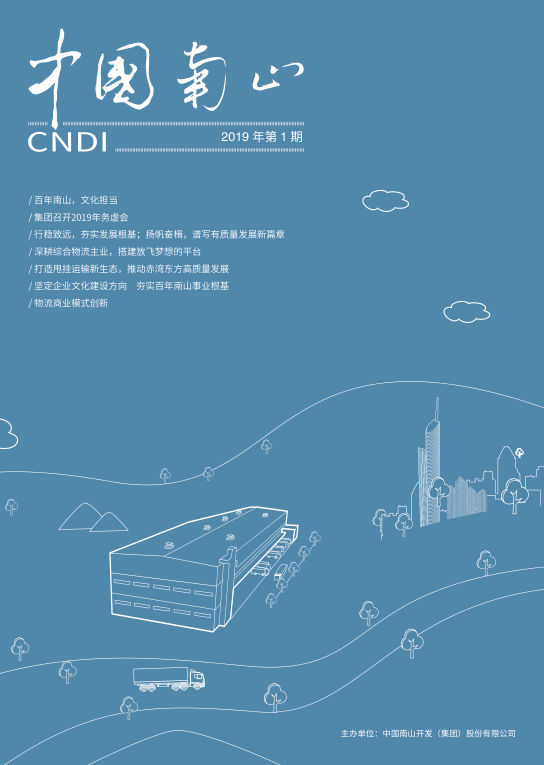 尊龙凯时·[中国区]人生就是搏!