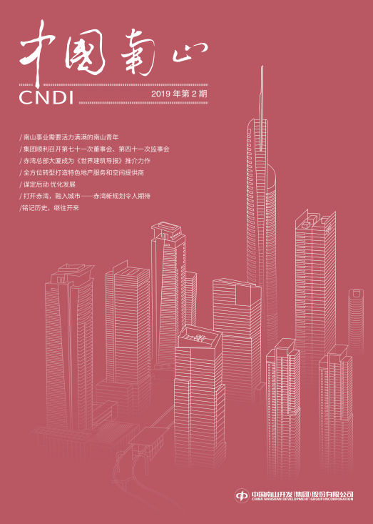 尊龙凯时·[中国区]人生就是搏!