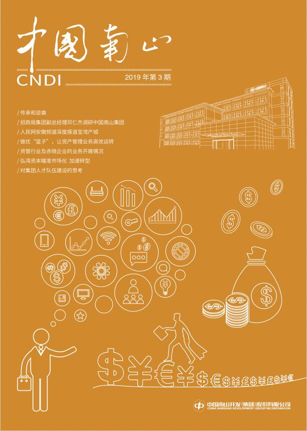 尊龙凯时·[中国区]人生就是搏!