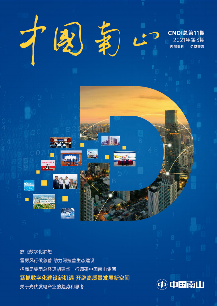 尊龙凯时·[中国区]人生就是搏!