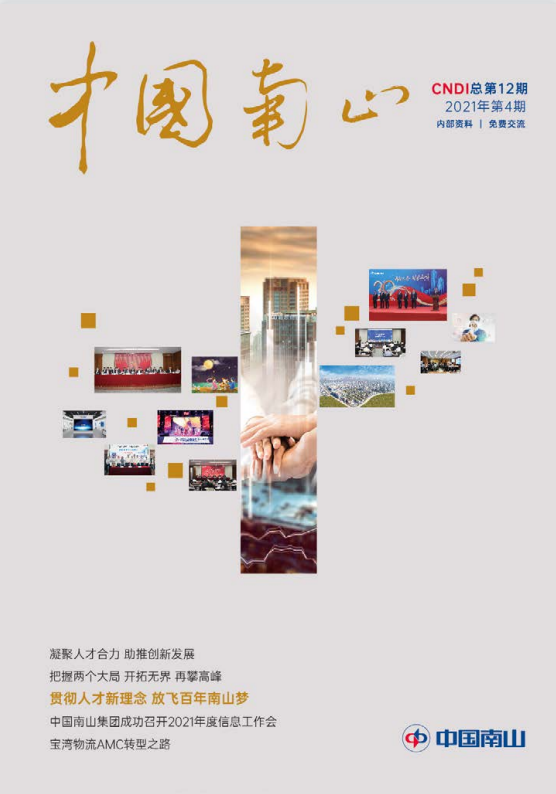 尊龙凯时·[中国区]人生就是搏!