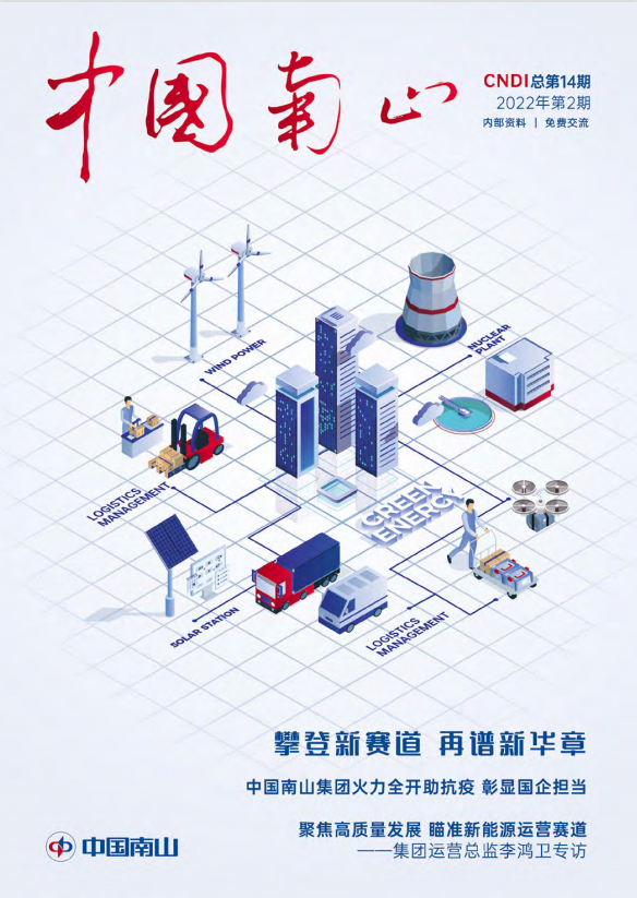 尊龙凯时·[中国区]人生就是搏!