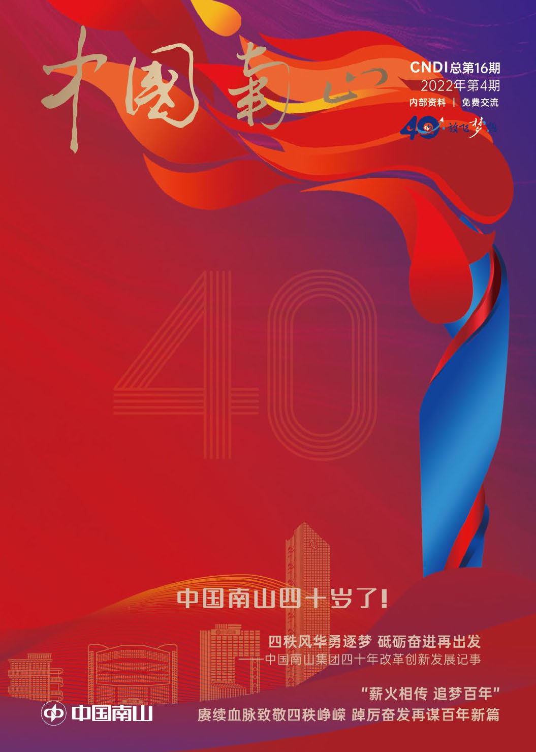 尊龙凯时·[中国区]人生就是搏!