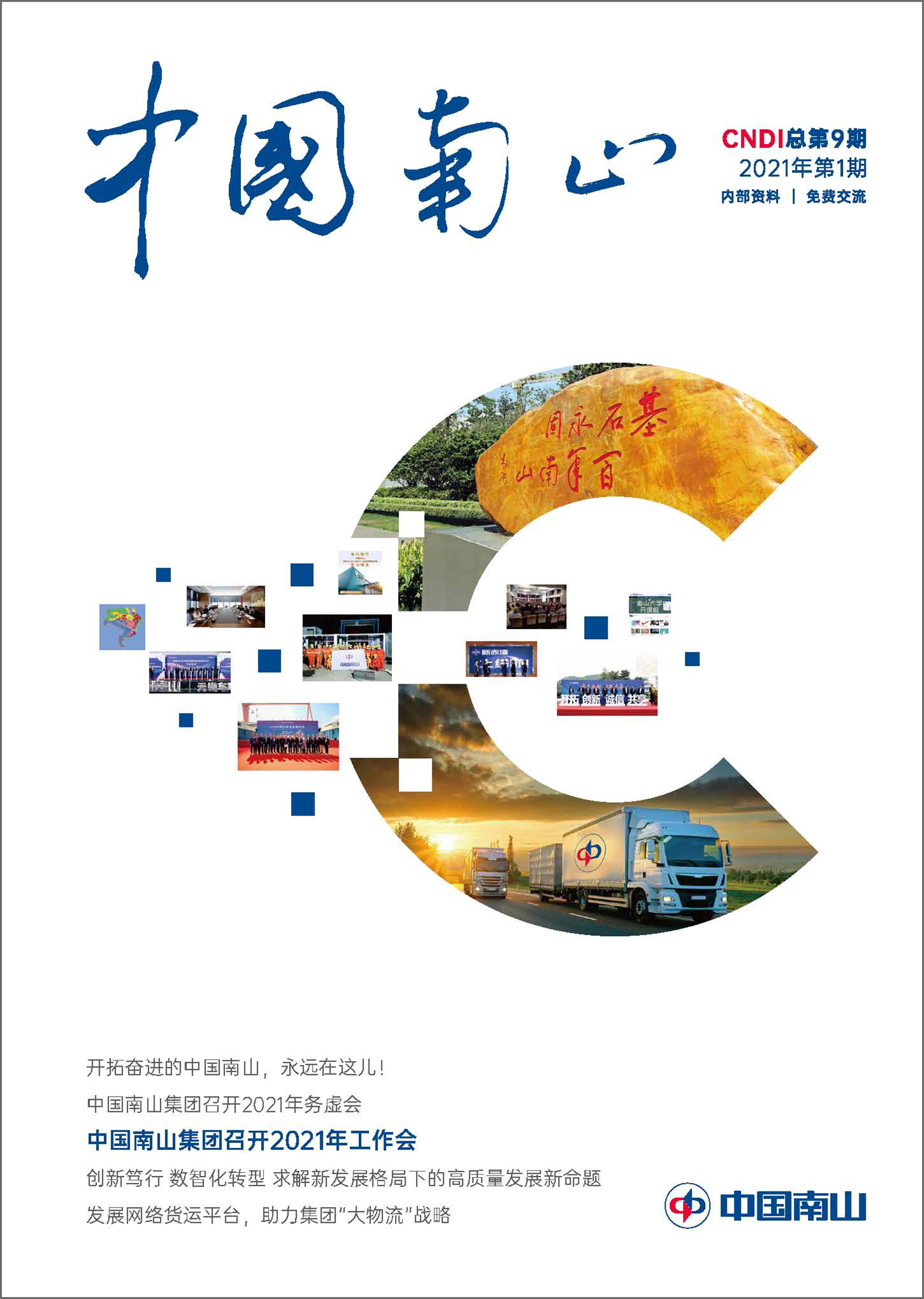 尊龙凯时·[中国区]人生就是搏!