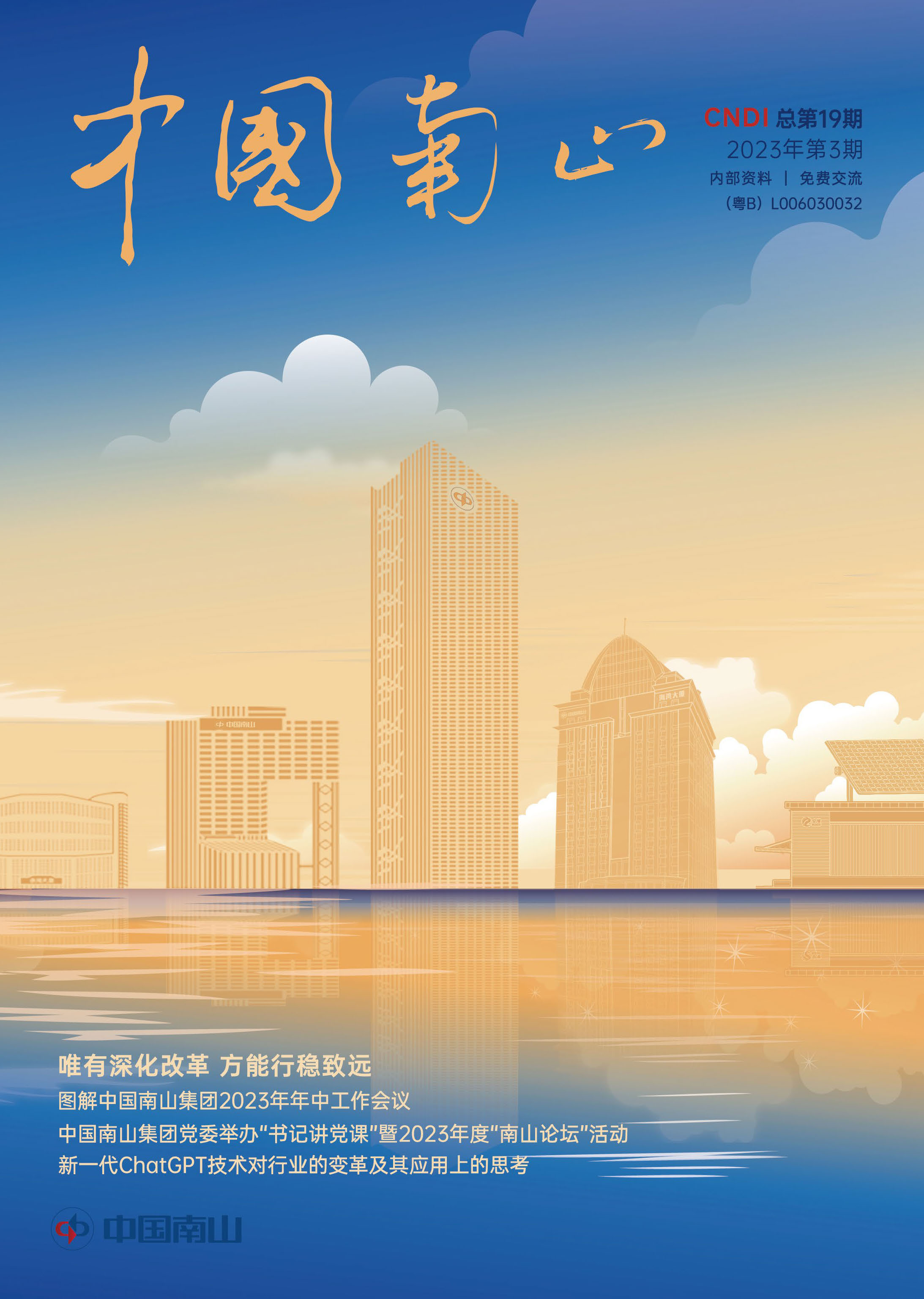 尊龙凯时·[中国区]人生就是搏!