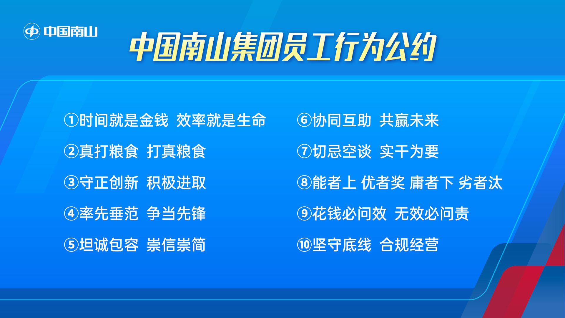 尊龙凯时·[中国区]人生就是搏!