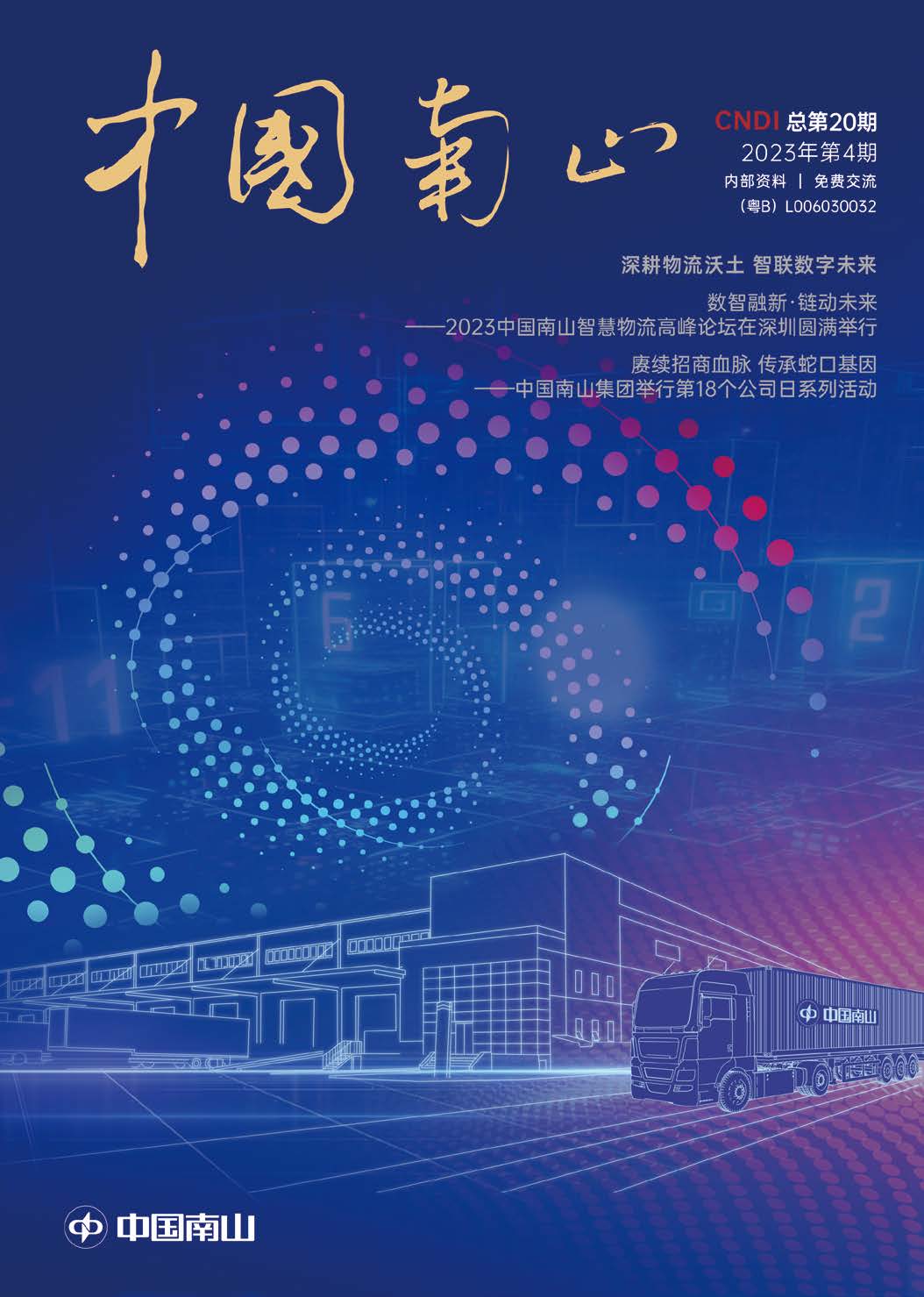 尊龙凯时·[中国区]人生就是搏!