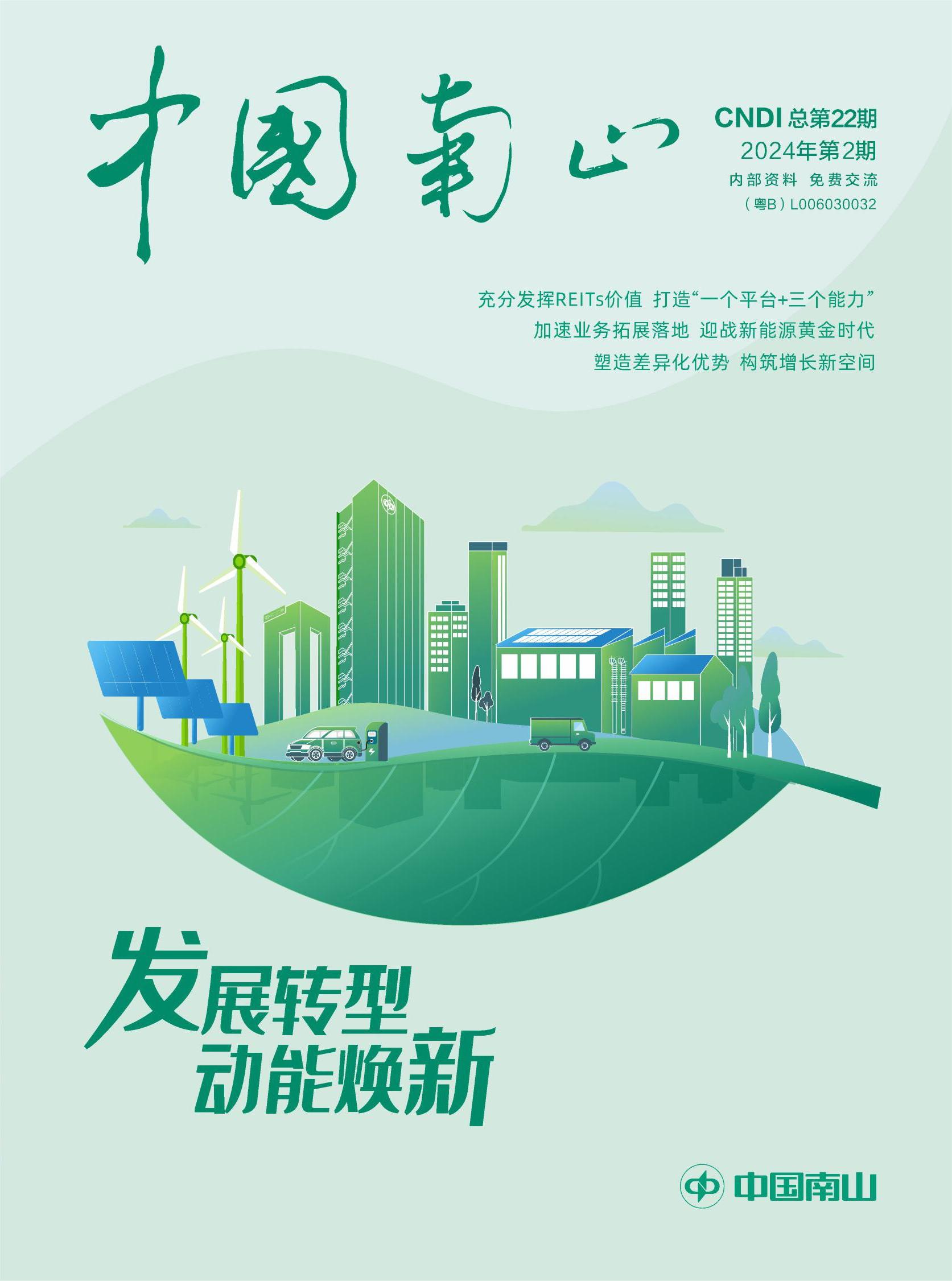 尊龙凯时·[中国区]人生就是搏!