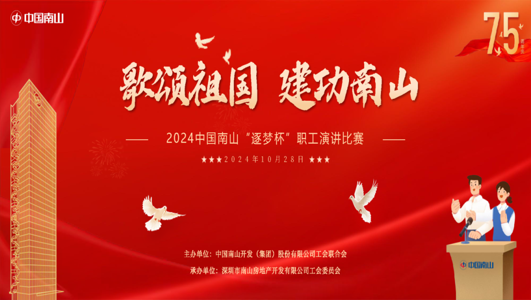 尊龙凯时·[中国区]人生就是搏!