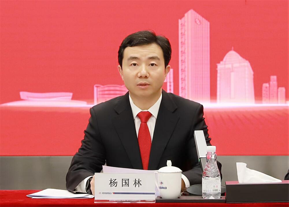 1706931190553445.jpg 杨国林讲话.jpg