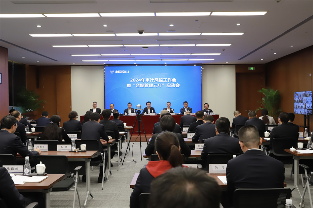 1709115453477185.jpg 会议现场-主会场.jpg