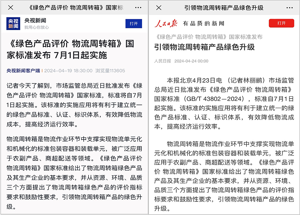 1715247355166329.png 2.png